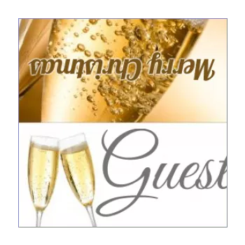 label place card dinner champagne christmas table orange alcohol 