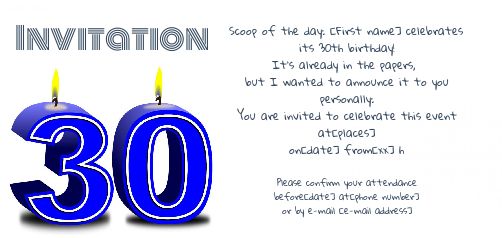 Birthday Invitation 30 Years Blue Ball free template (card 3428)